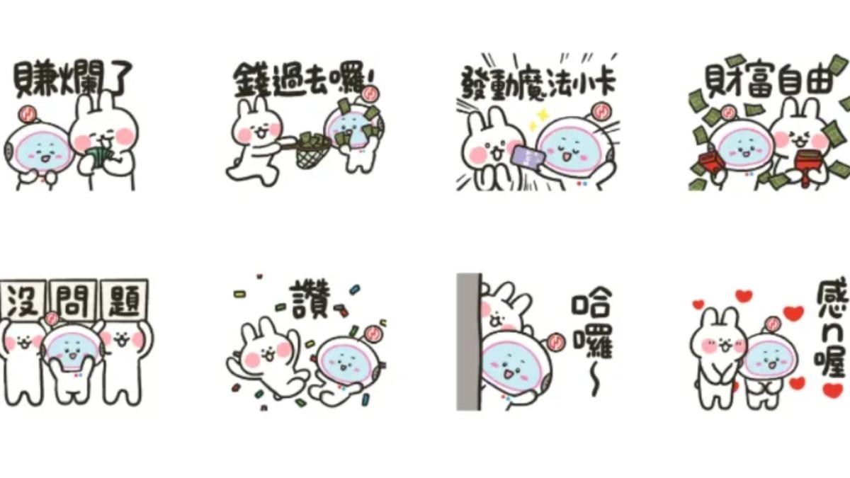 華南銀行 × 哈囉兔兔 新年富能量。(圖/翻攝自LINE)