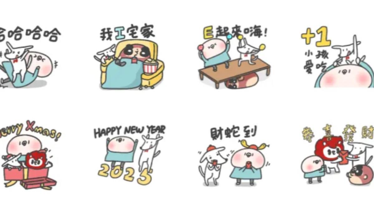 台新銀行×鹿人與泥鰍 E起來嗨-特效貼圖。(圖/翻攝自LINE)