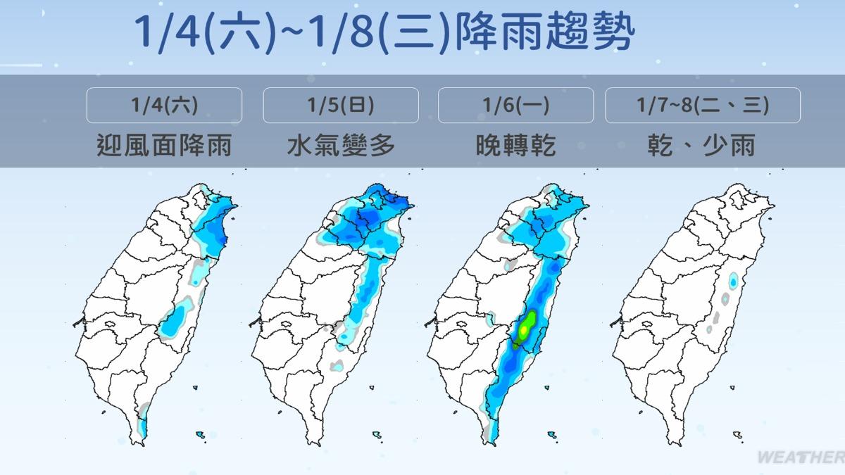 天氣-天氣預報-氣象-氣象署-一週天氣-衛星雲圖-氣象預報-今天天氣
