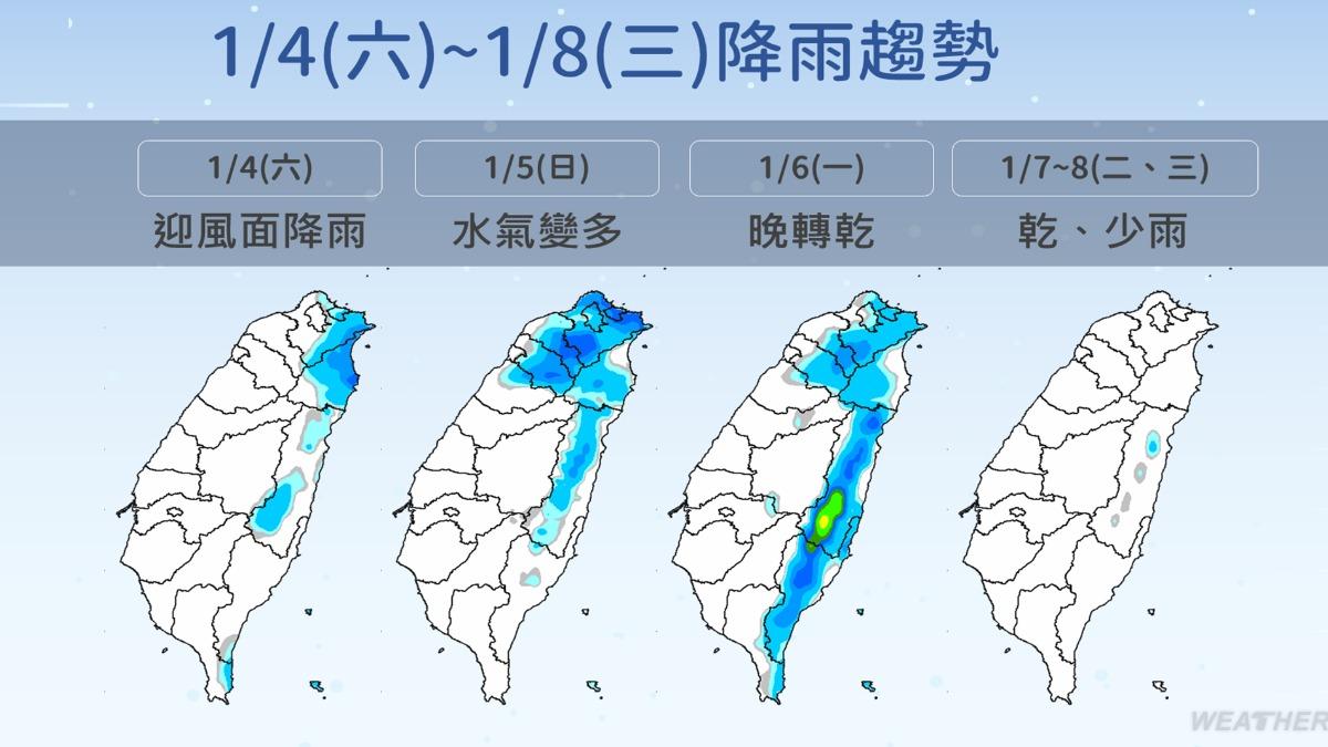 天氣-天氣預報-氣象-氣象署-一週天氣-衛星雲圖-氣象預報-今天天氣