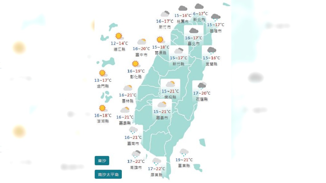圖/中央氣象署