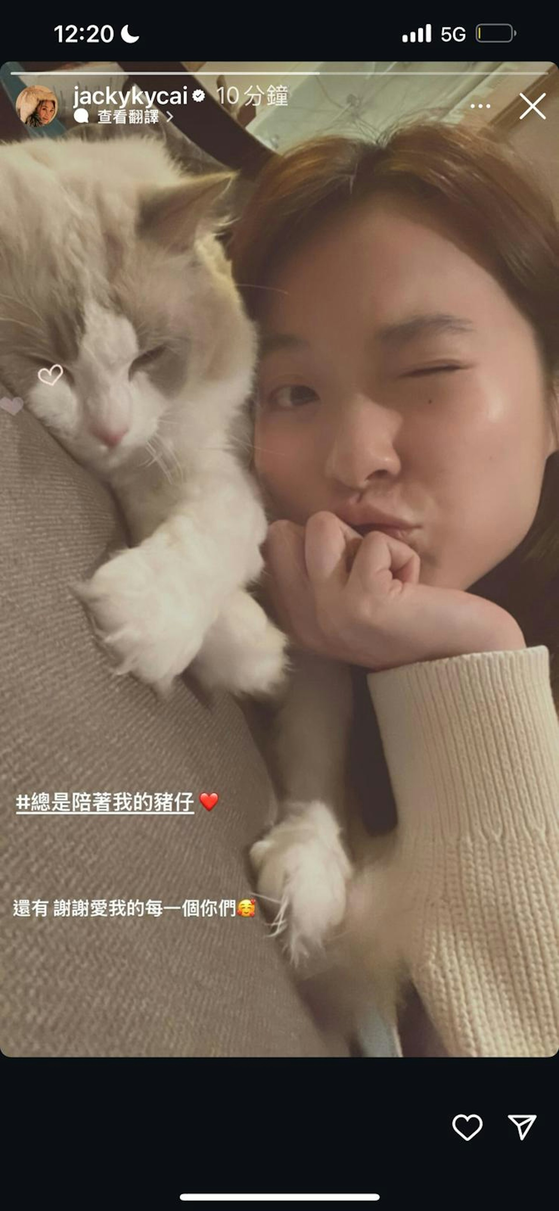 蔡潔曬出素顏照。（圖／翻攝自蔡潔 IG）