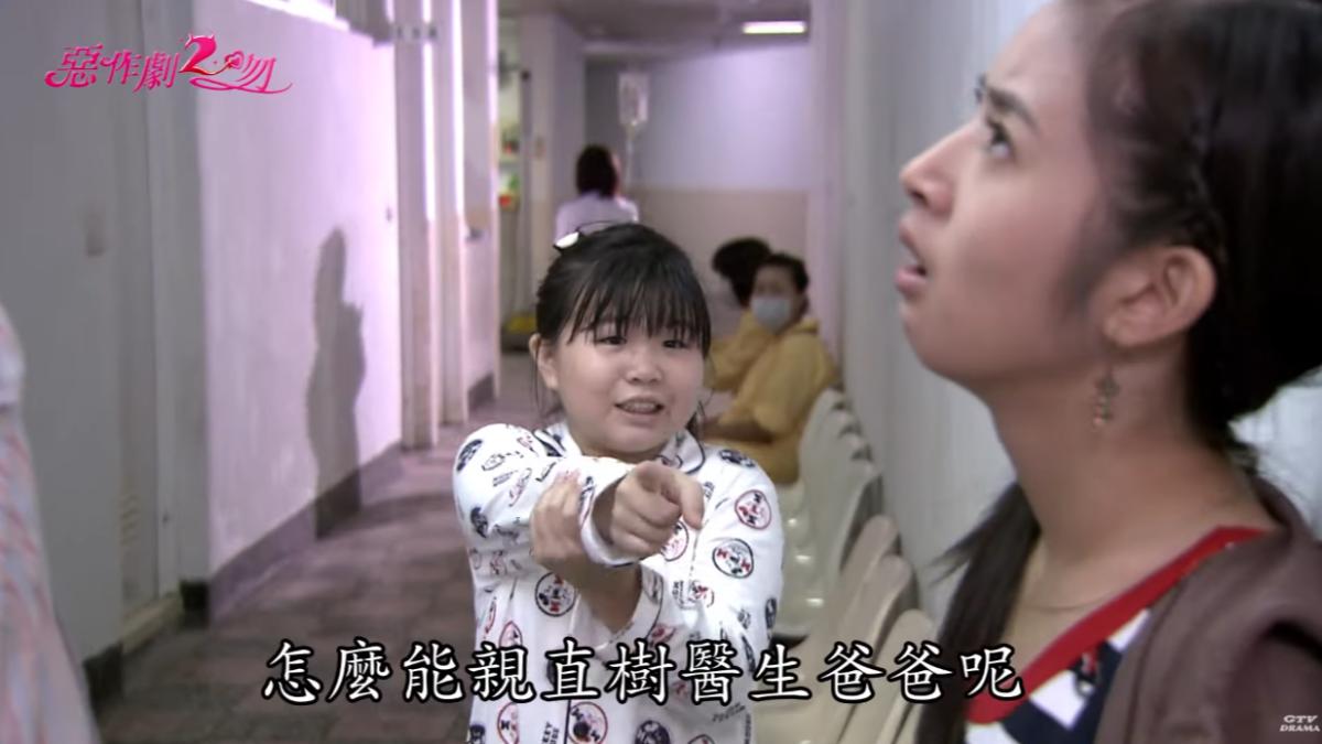 簡嘉芸曾在《惡作劇2吻》中飾演張君雅。(圖/翻攝自「GTV DRAMA 八大劇樂部」YT頻道)