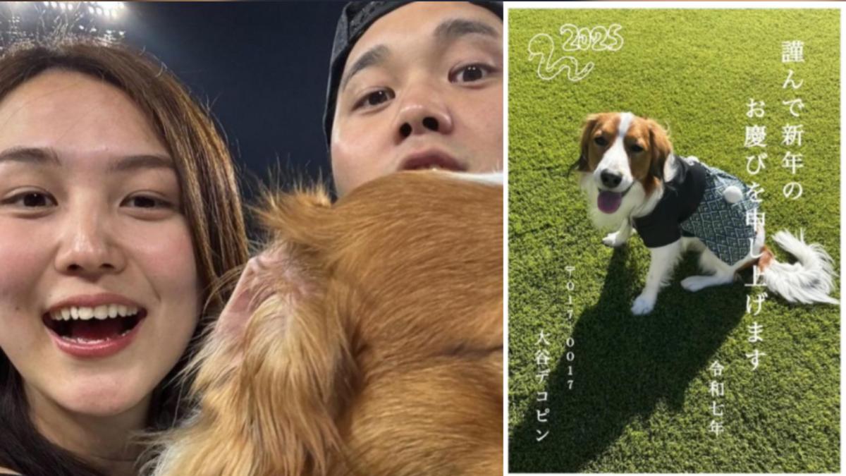 大谷翔平發賀年卡拜年！愛犬賣萌登場　郵遞區號藏哏日網熱議