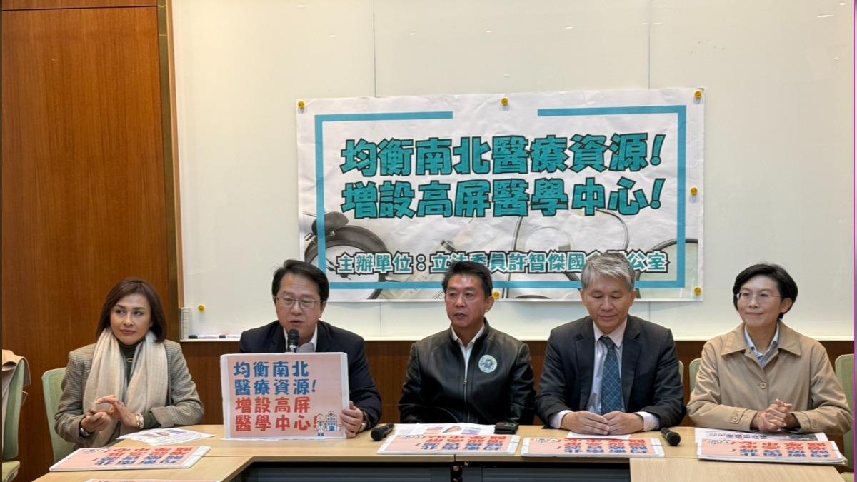 平衡南北醫療資源分配不均 綠委籲高屏增設醫學中心