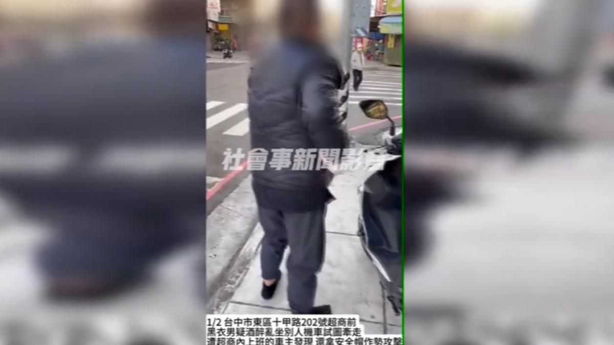 翻攝社會事新聞影音