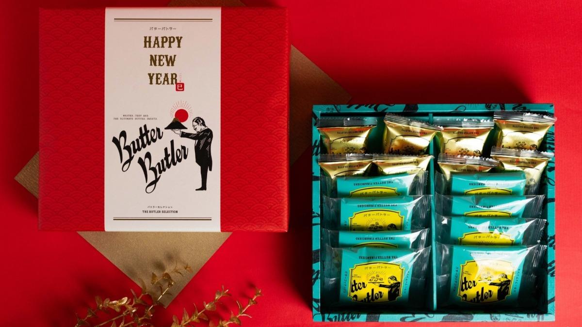 Butter Butler快閃登台。(圖/業者提供)