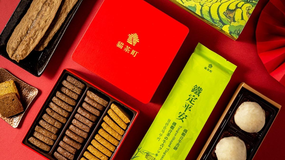 貓茶町主推5款禮盒。(圖/業者提供)