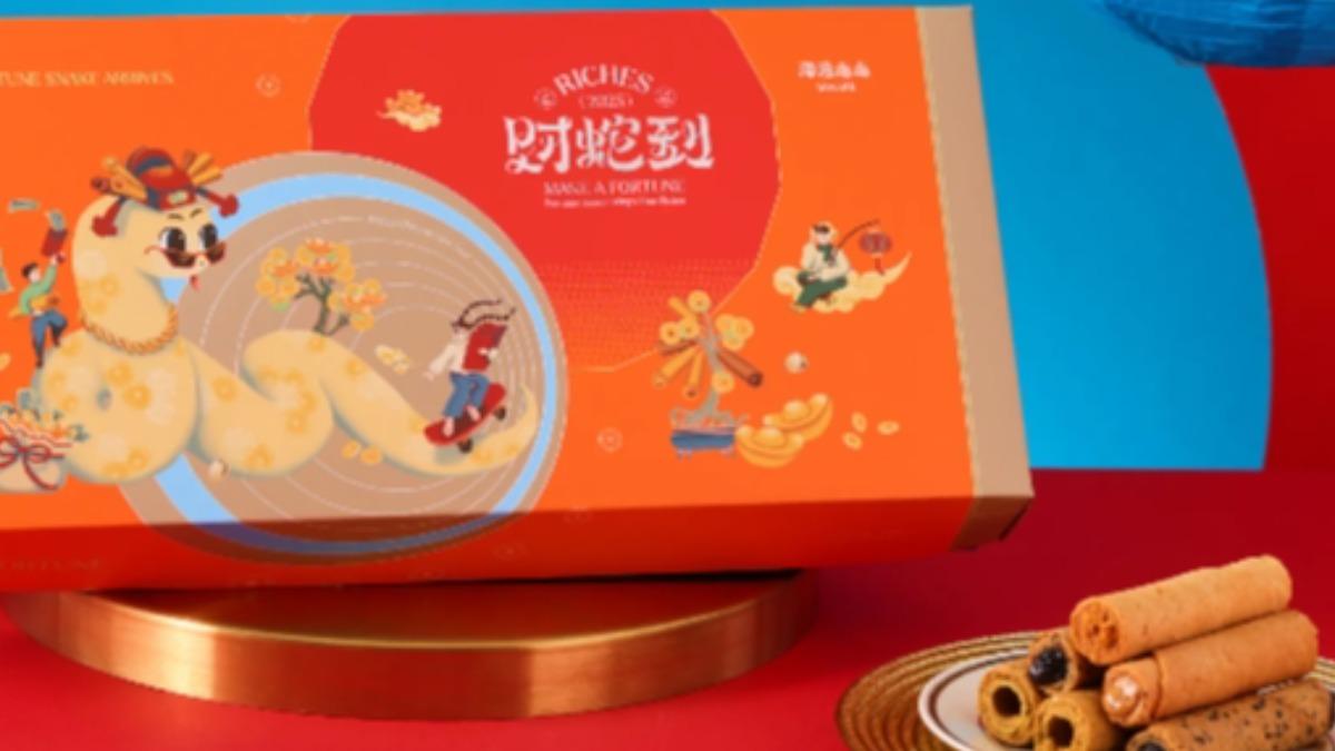 海有財蛋捲禮盒還含有新年限定開心果口味。(圖/翻攝自海邊走走官網)
