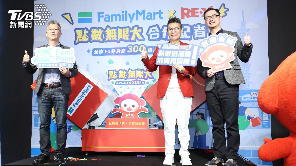 全家創研部資深經理陳清松(左起)、沈玉琳、RE‧X執行長林翊忠合照。(圖/張哲鳴攝)