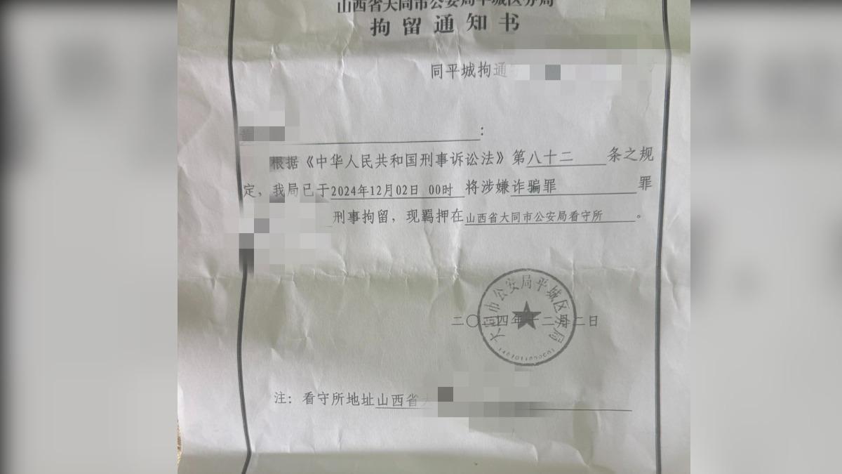 赴東南亞失聯3百天!彰化鹹粥嬤金孫有消息了 疑涉詐中國被逮