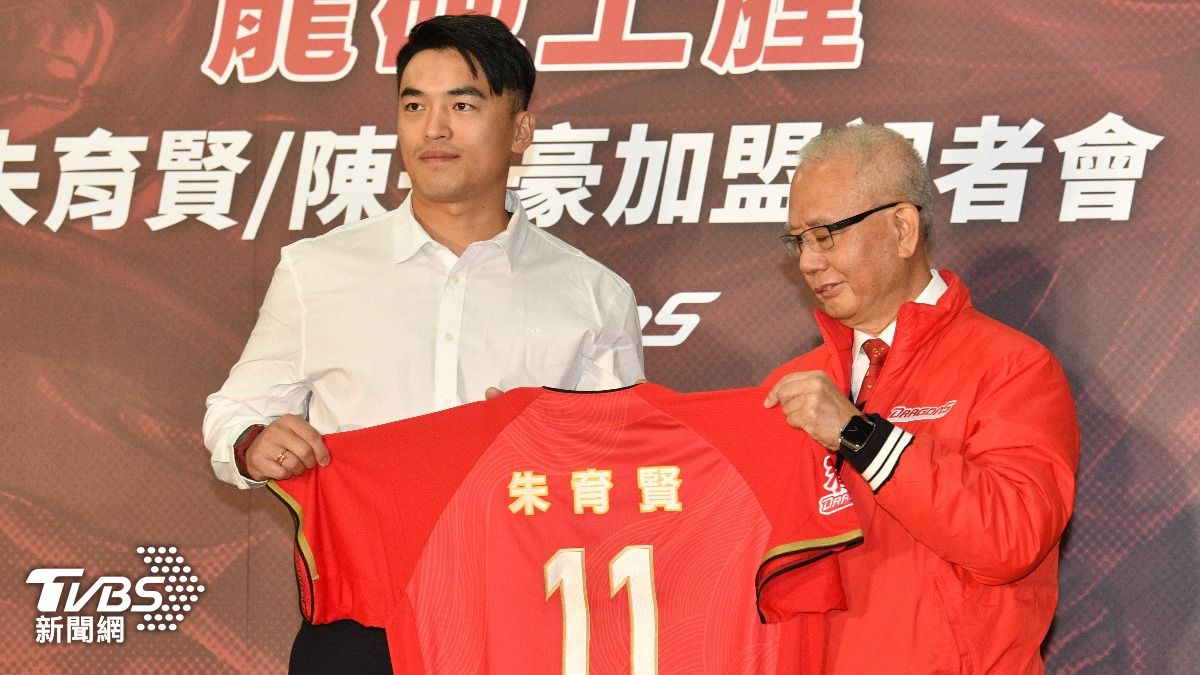 中職/陳子豪、朱育賢加盟味全龍記者會 背號公布