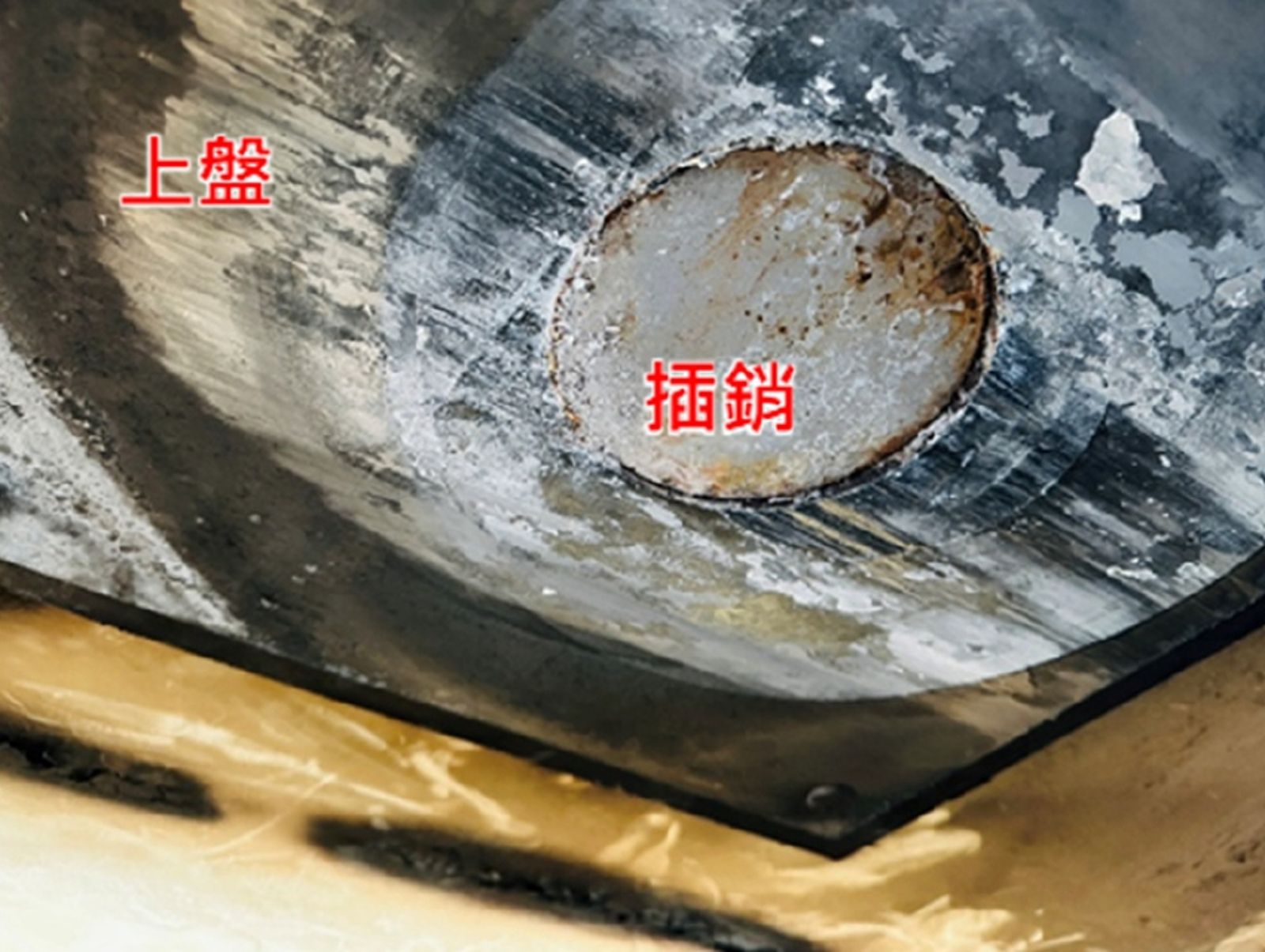 插銷向上跳躍進入贅餘空間。（圖／新北市府提供）