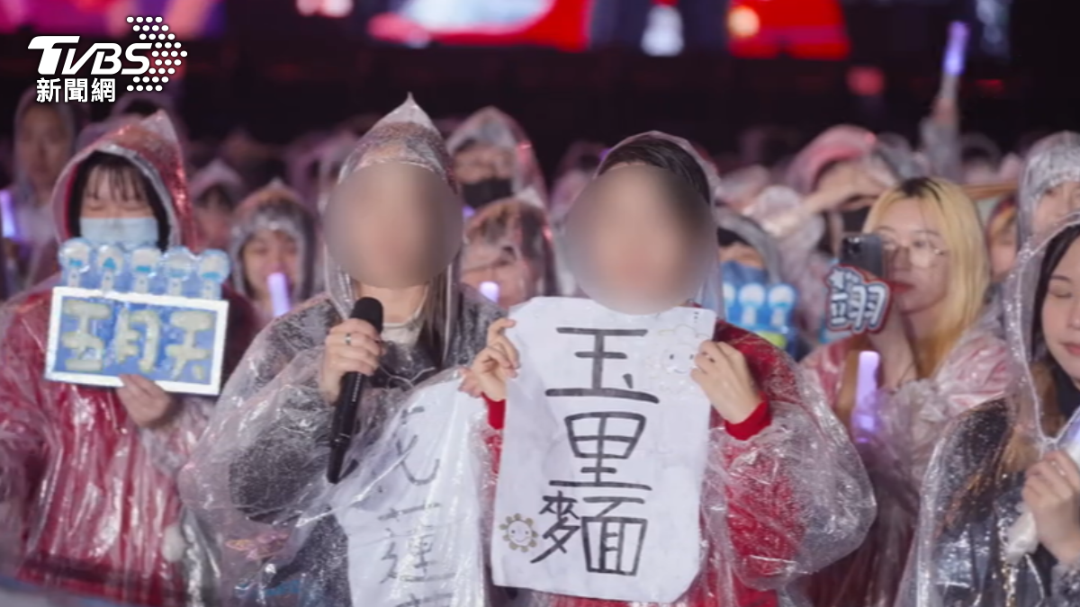 圖/TVBS