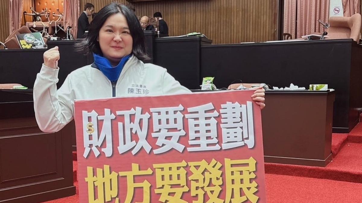 澄清沒中國身分證 陳玉珍籲網友:別被不明網站詐騙了