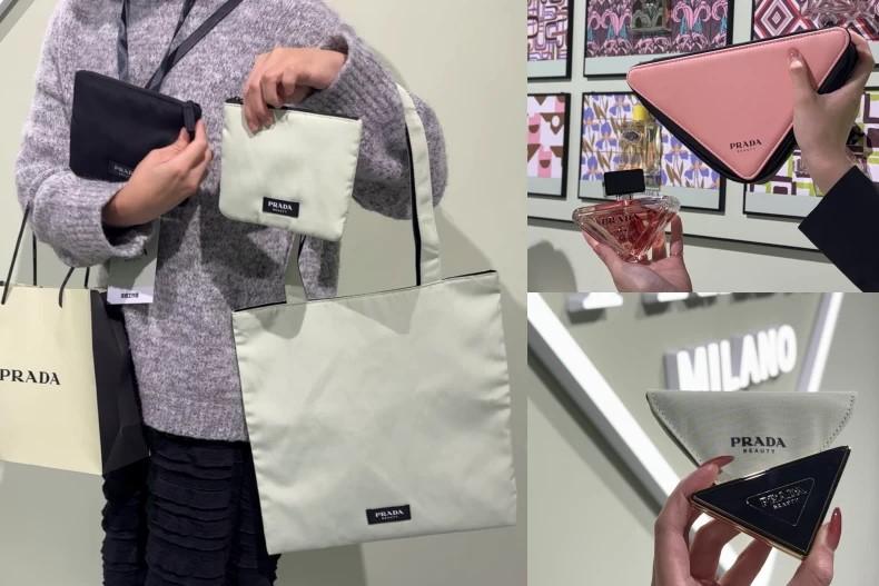 PRADA Beauty美妝旗艦快閃店好禮。（圖／PRADA提供）