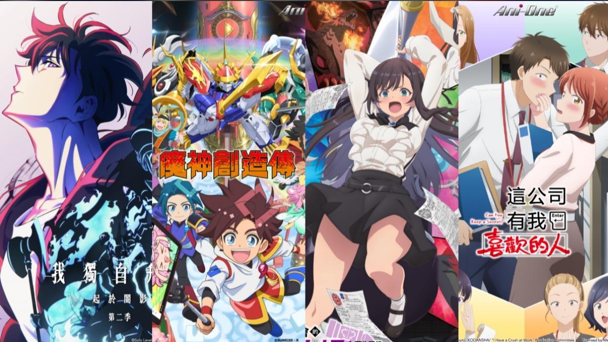 過年就看11部新番!《我獨自升級2》更多魔物 她加班到怒打魔王