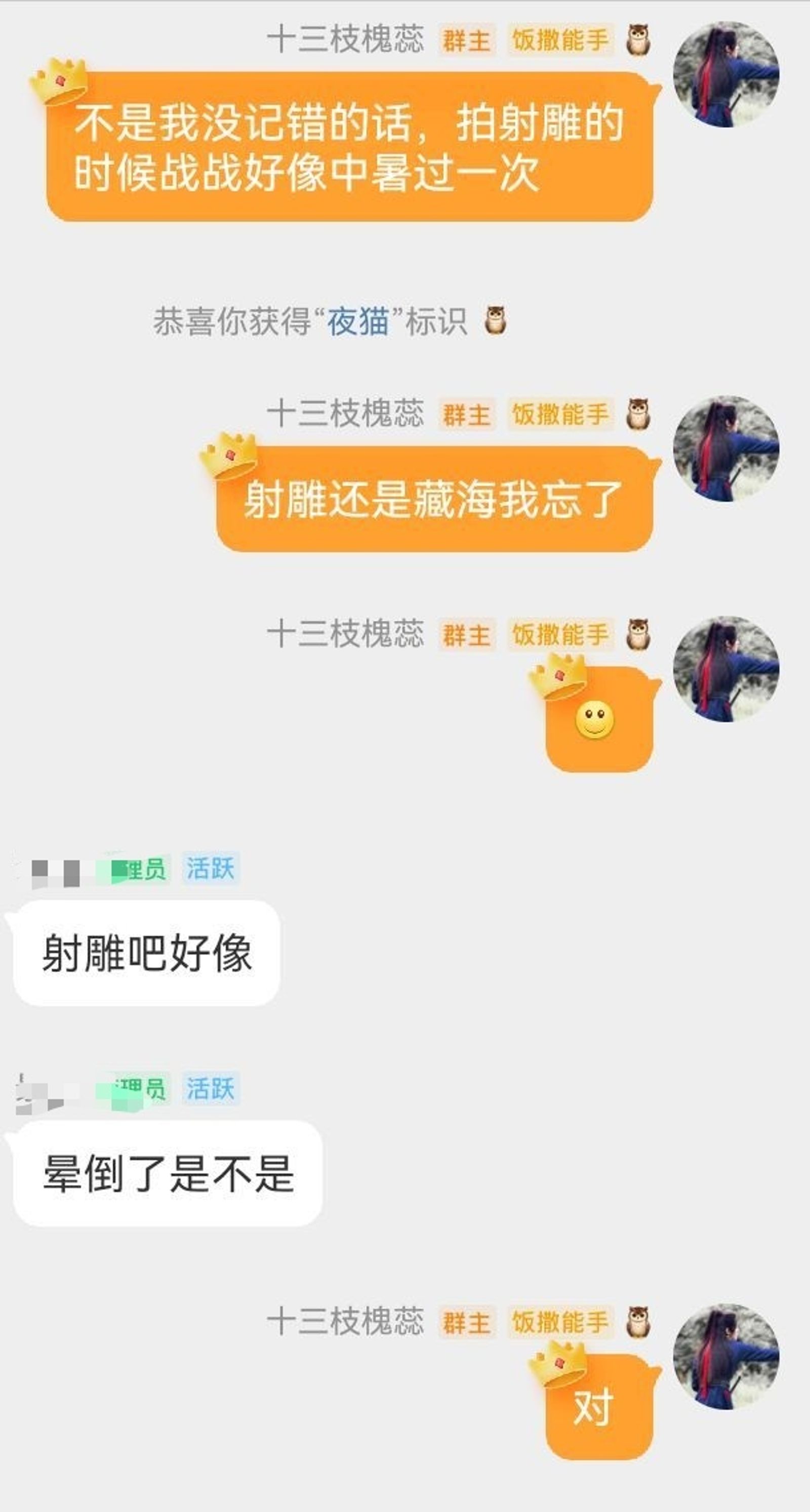 有網友爆料肖戰在拍《射鵰》期間還曾中暑暈倒,但都沒公開過任何受傷、停拍消息。(網路圖片)