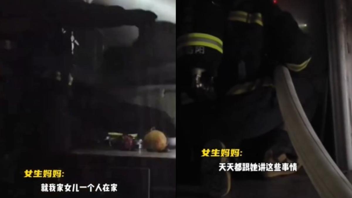 房子已被燒毀。(圖/翻攝自「中國消防」微博)
