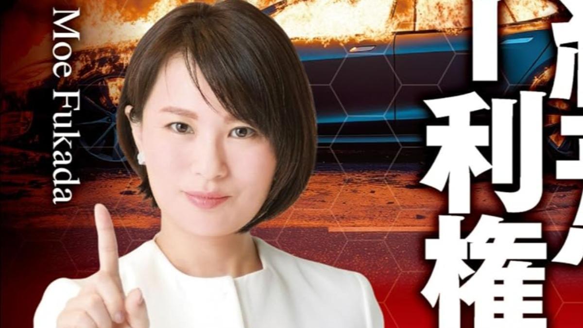 揭露日本職場暗黑潛規則 網紅曝:噁男手伸大腿游移私密處