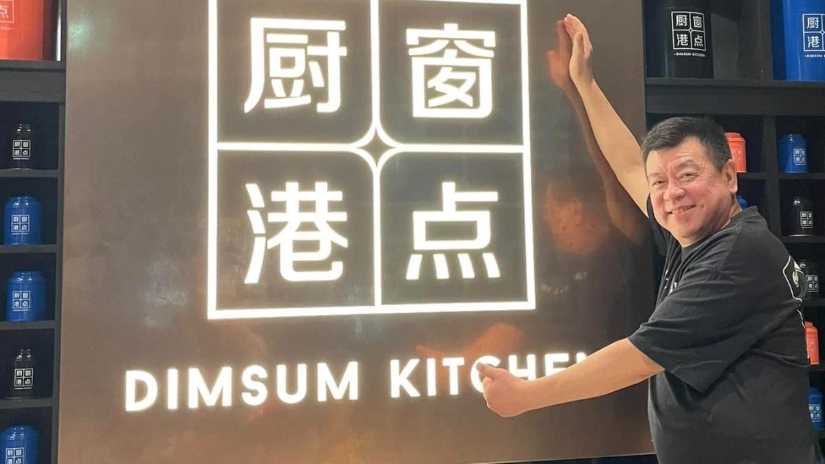 孫德榮也發文推薦過廚窗港點。(圖/翻攝自孫腫來了臉書)
