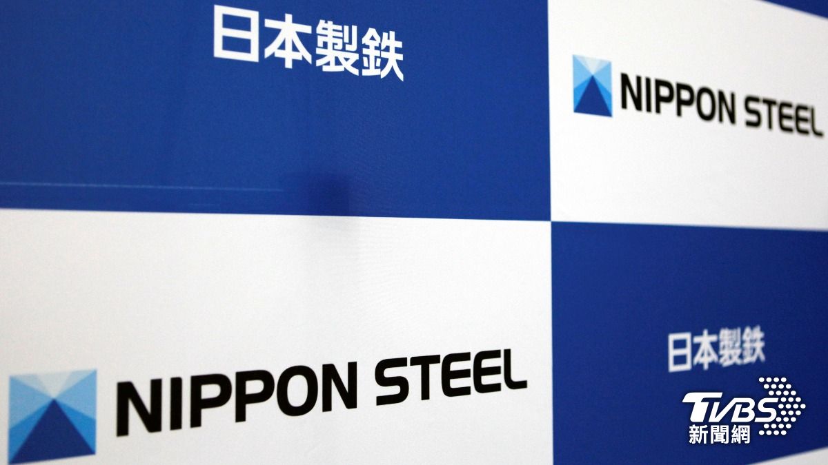 拜登、川普皆反對!日製鐵收購美鋼案無望 擬告美政府