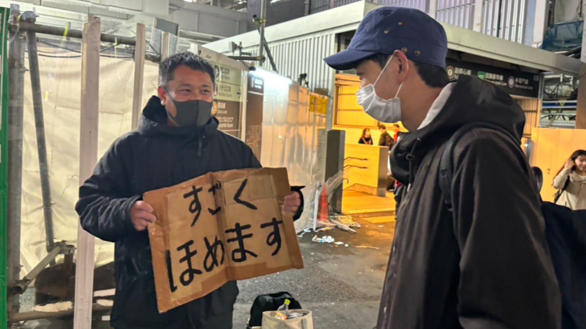 43歲日男靠街頭「誇獎陌生人」賺錢 單日收入曝光