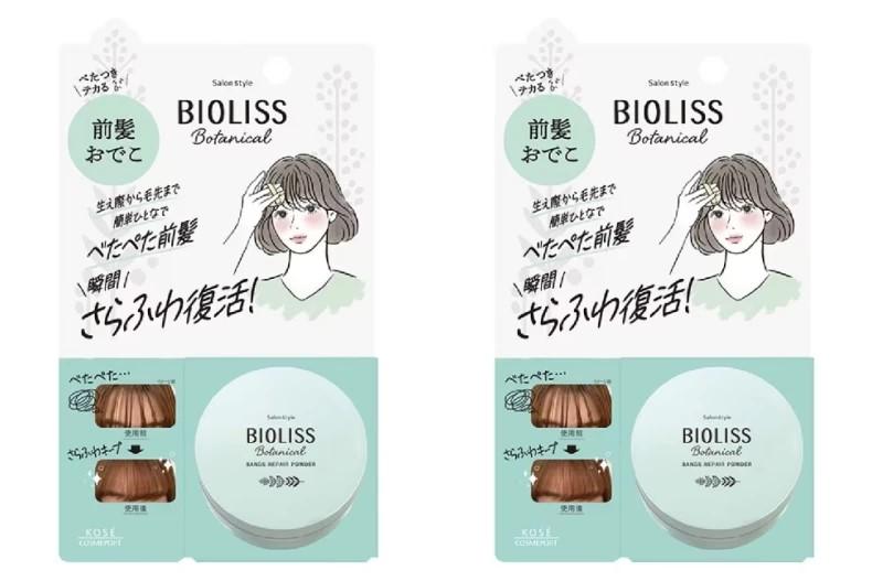 KOSE BIOLISS 苾歐莉絲輕盈蓬鬆瀏海蜜粉。（圖／翻攝自KOSE官網）