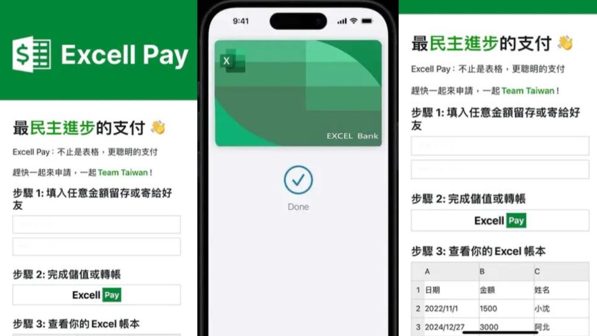 柯文哲案「Excel Pay」梗爆紅！網狂酸：明年繳稅能用嗎