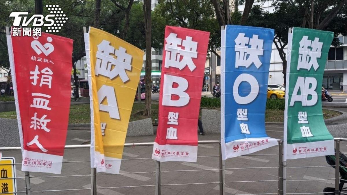 血庫告急!台北B型、O型剩不到4天 收假迎就醫潮恐更嚴重