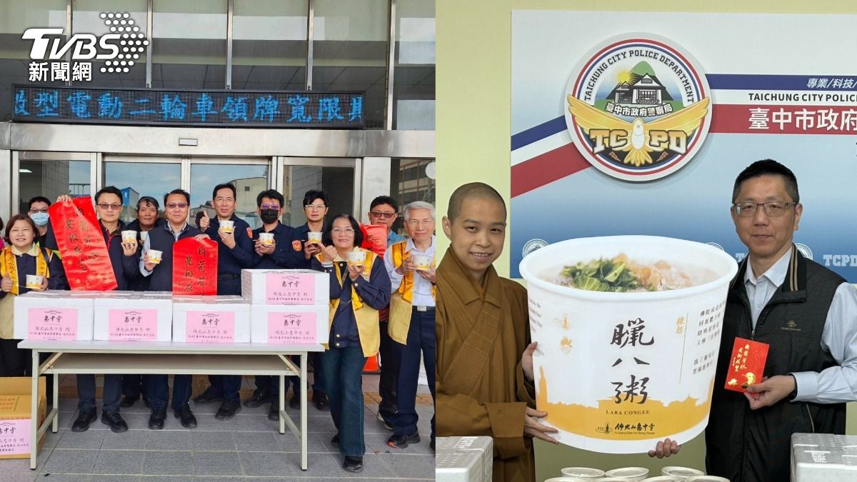 16度寒冬一抹溫暖!台中2間分局上班加菜 手熬臘八粥藏寓意