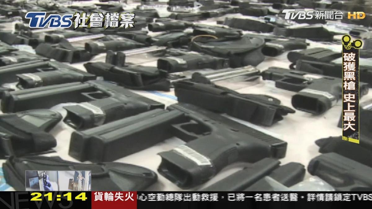 民國九十八年底「三合一選舉」前夕,警方破獲治安史上最大規模的軍火走私案,起初181把各式槍枝。(資料畫面/TVBS)