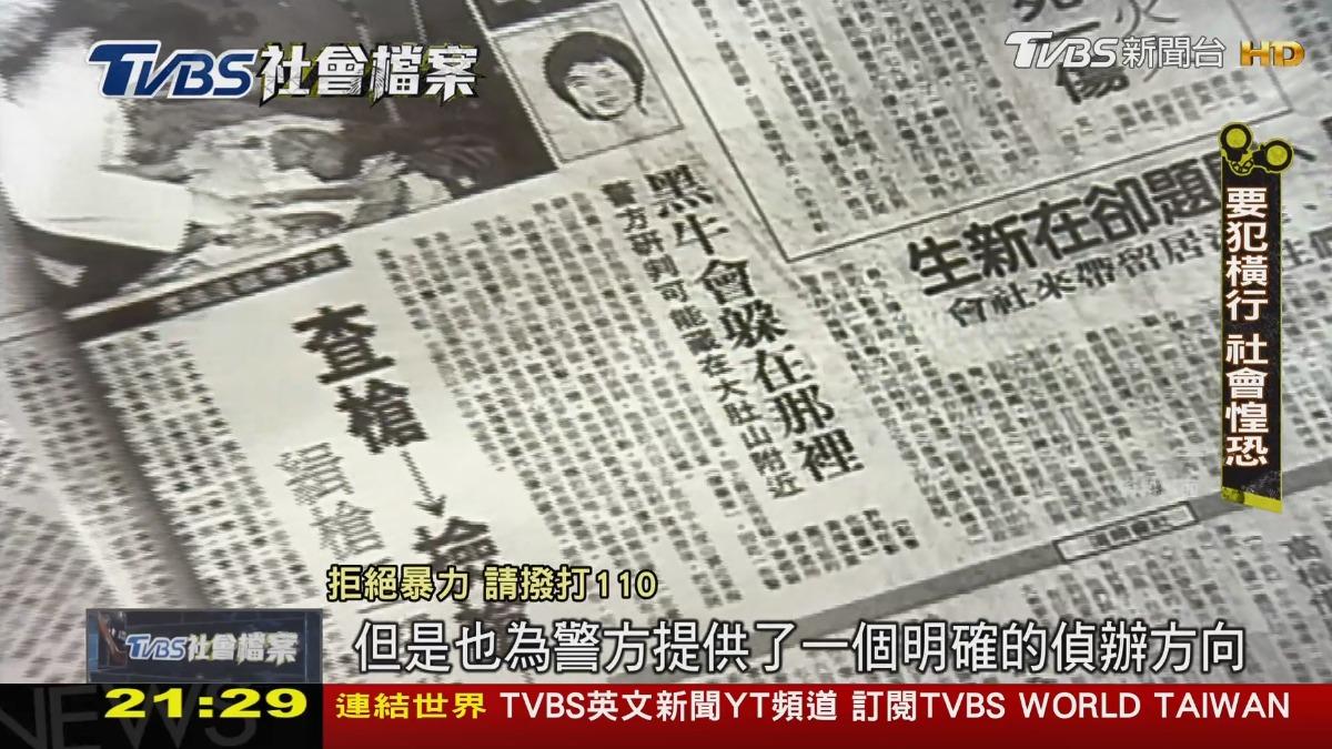 位列「頭號槍擊要犯」的黃鴻寓,不但向天道盟宣戰,更犯下首例槍及立委參選人致殘的兇案。(資料畫面/TVBS)