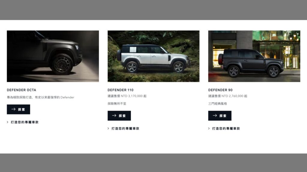 25.5年式Defender 90售價自276萬元起,Defender 110則自317萬元起。(圖/JLR提供)