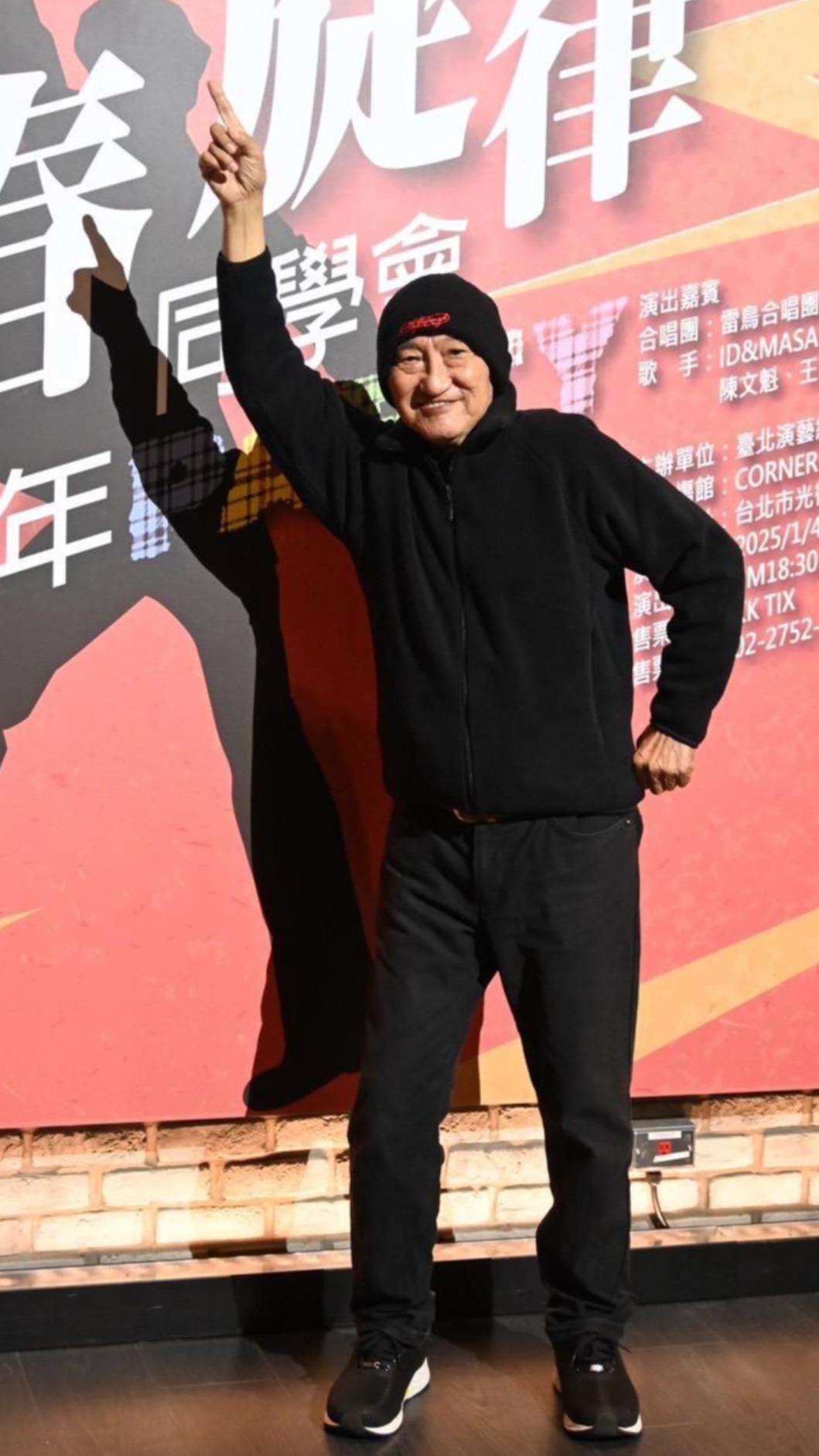 77歲的鈕大可雖然罹患肌少症,仍熱情出席盛會。(圖/台北演藝經紀文化交流協會提供)