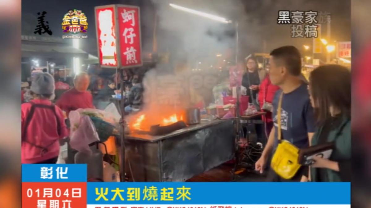 翻攝黑豪家族