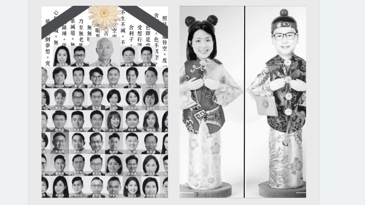 徐巧芯指控青鳥和側翼製圖詛咒全體藍委死亡。(圖/翻攝徐巧芯粉專)