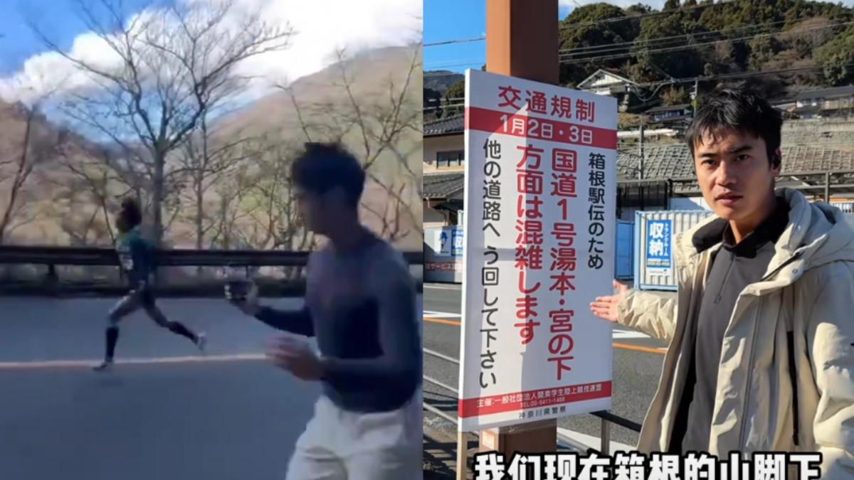 中國網紅闖「箱根驛傳」接力賽道狂追選手 日人氣炸:滾出日本