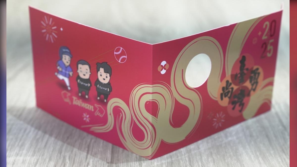 蔡其昌「台灣尚勇」幸福小紅包設計曝光 10萬份春節發送