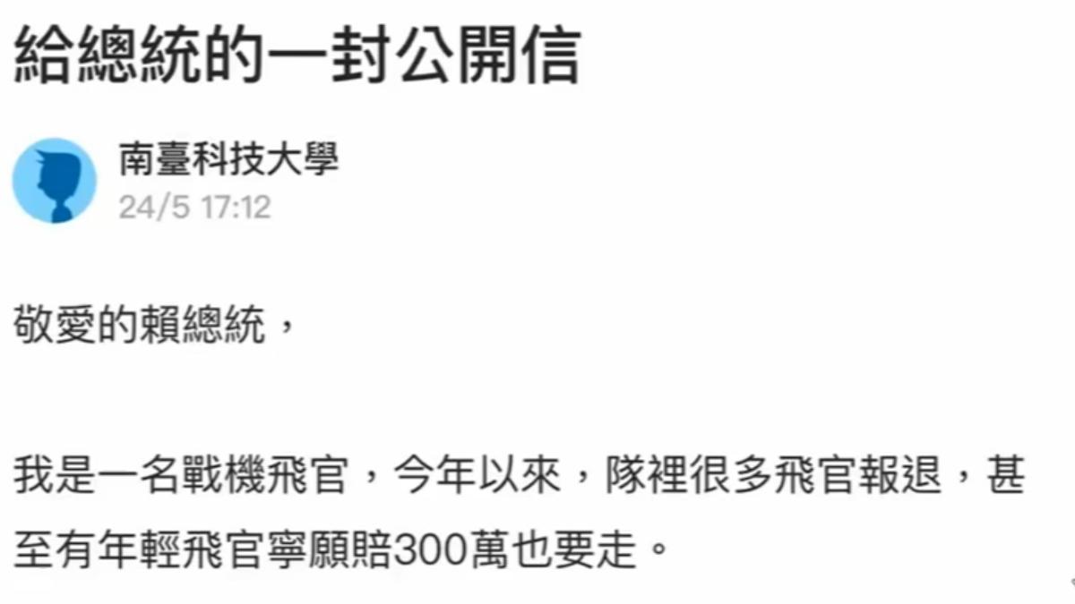 圖/翻攝自 Dcard