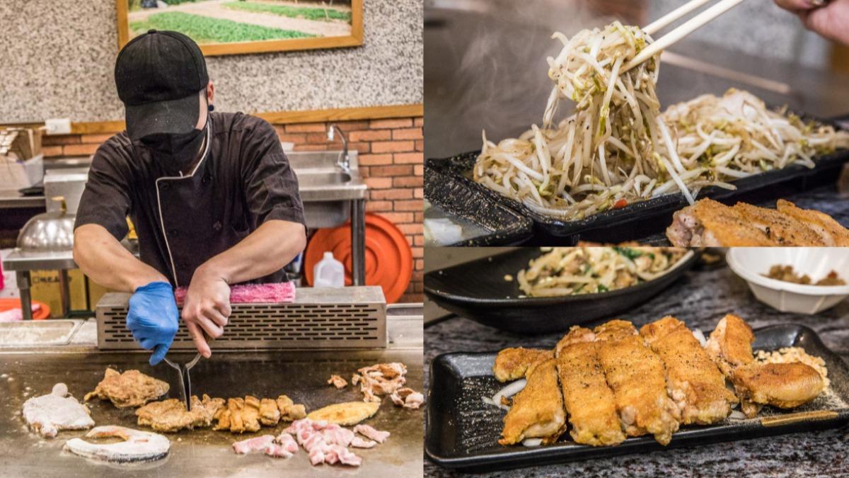 140元起爽嗑！桃園鐵板燒「青菜免費無限加點」　白飯也吃到飽