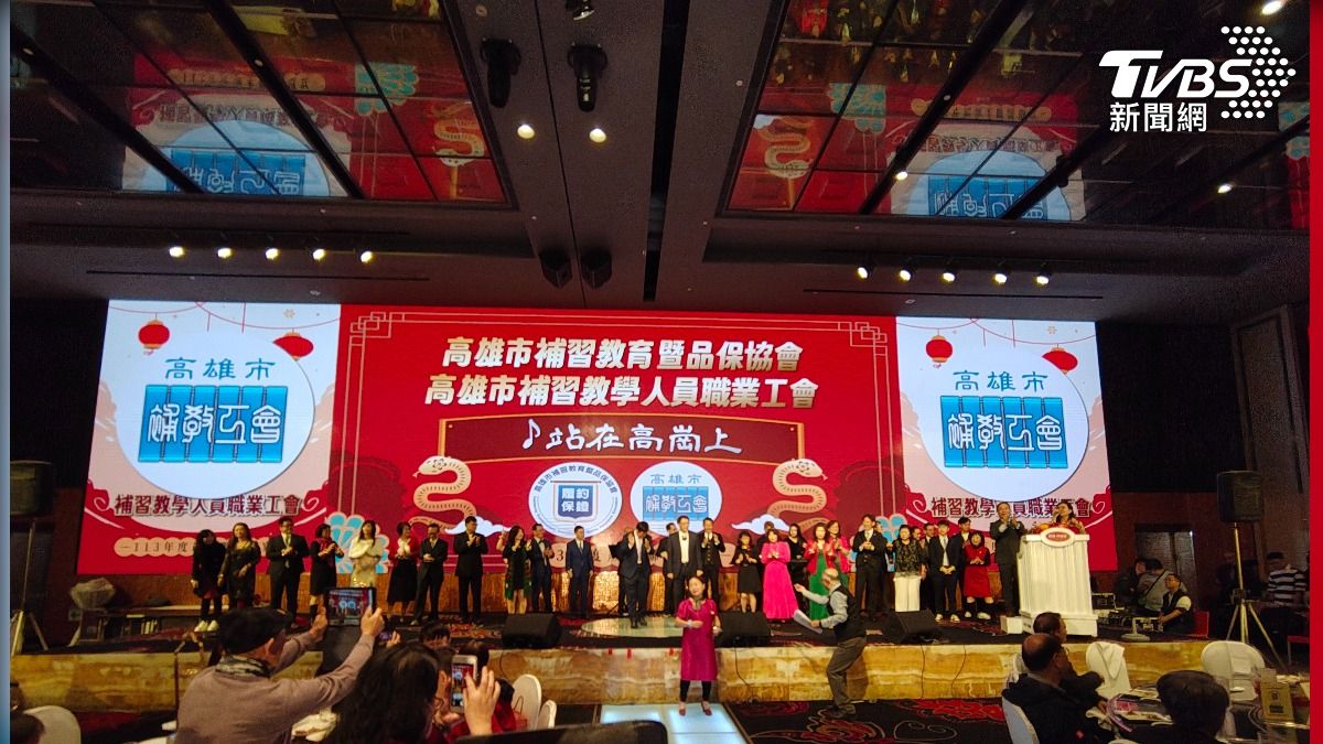 台語Rap？數來寶？高市補教兩大會歲末餐會熱鬧逗趣登場