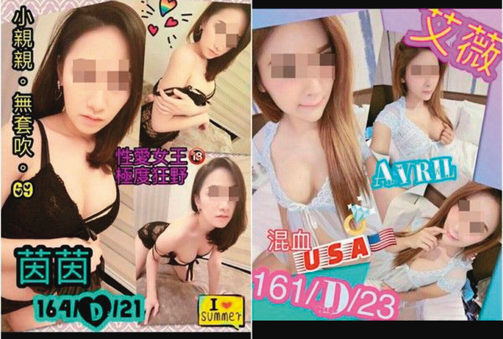 泰女因敢玩配合度高,許多應召站都以此為號召招攬尋芳客。(圖/翻攝自網路)