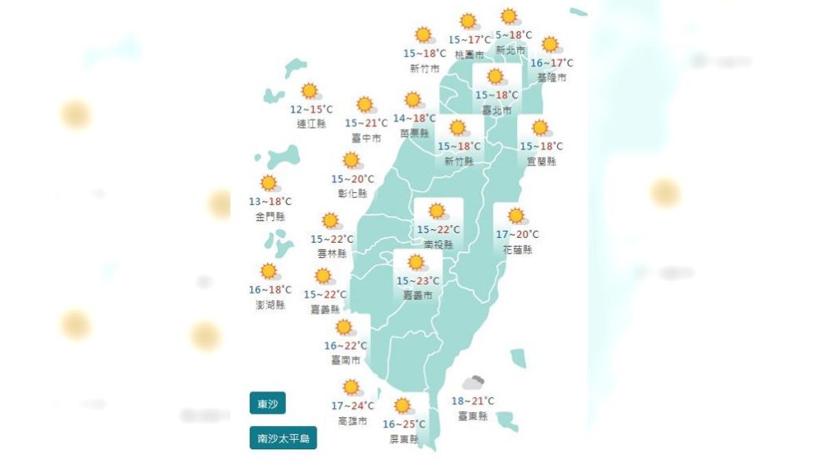 圖/中央氣象署