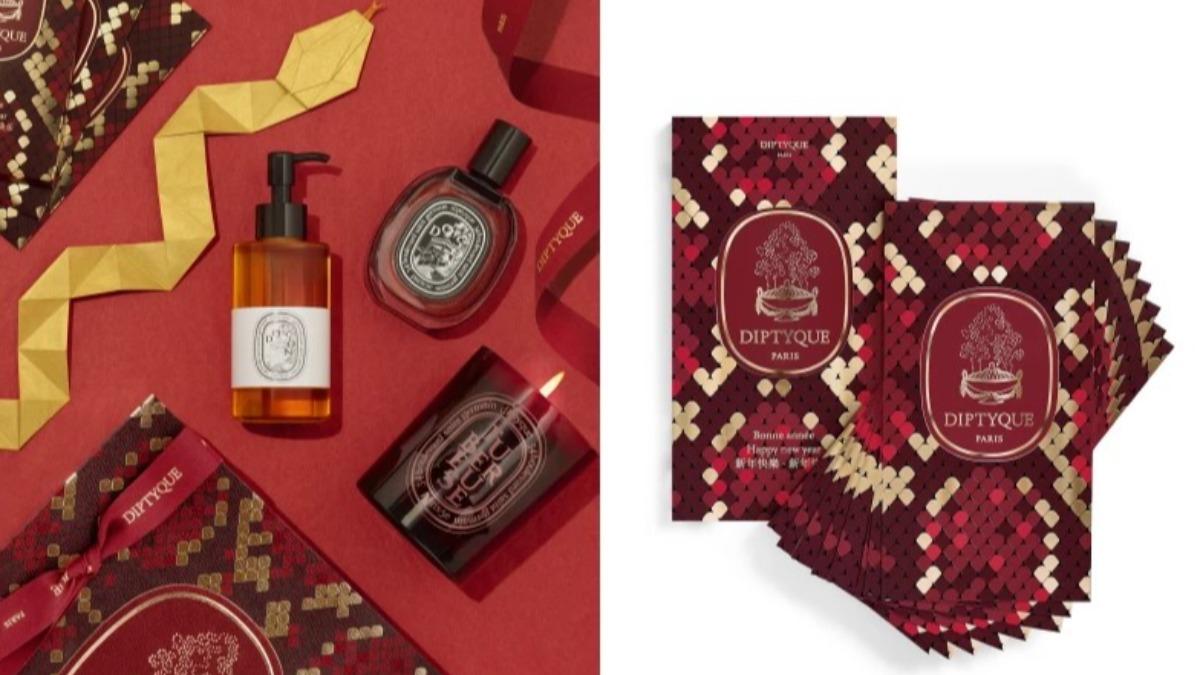 Diptyque 2025春節限量禮盒及紅包袋。(圖/Diptyque提供)