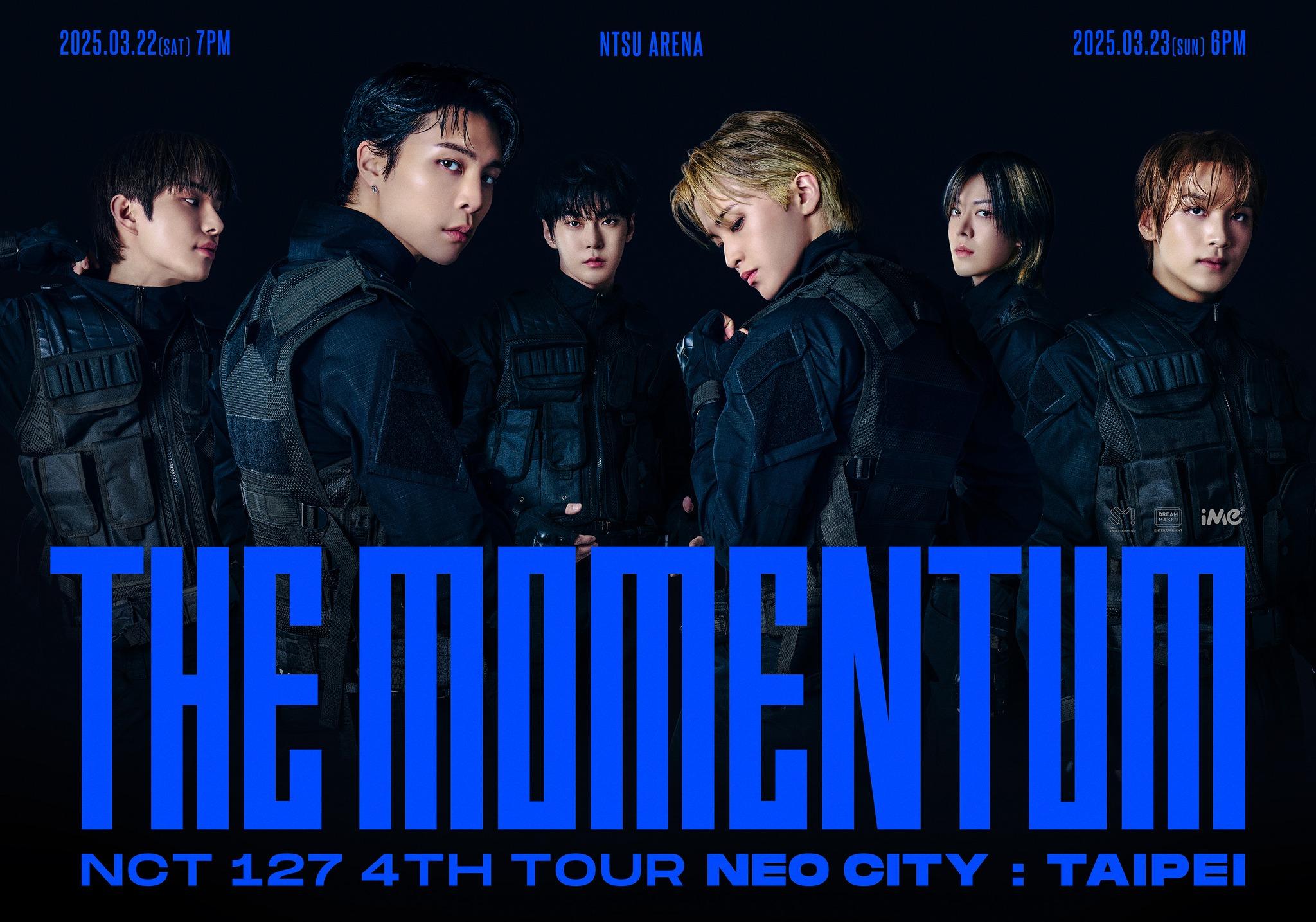 2025演唱會-台灣演唱會-NCT127演唱會-NCT127演唱會門票