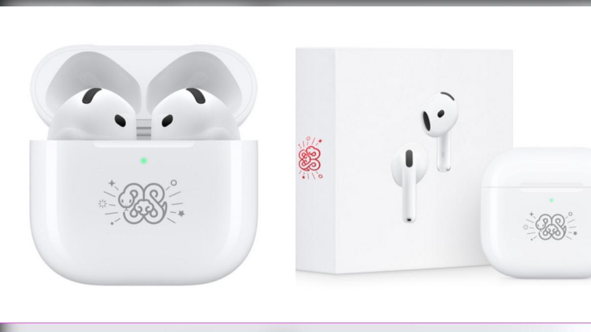 蘋果推「蛇年特別款AirPods」。（圖／翻攝自 蘋果官網）
