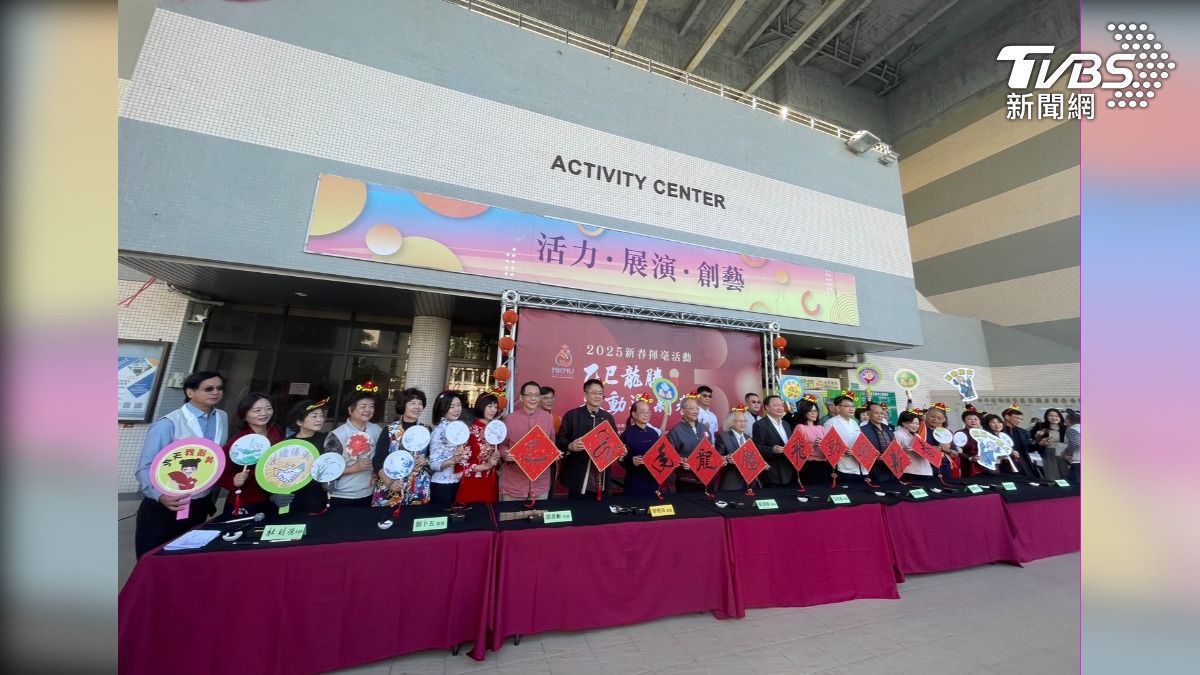 「蛇」麼都有!高師大校友會新春揮毫 歡贈祝福