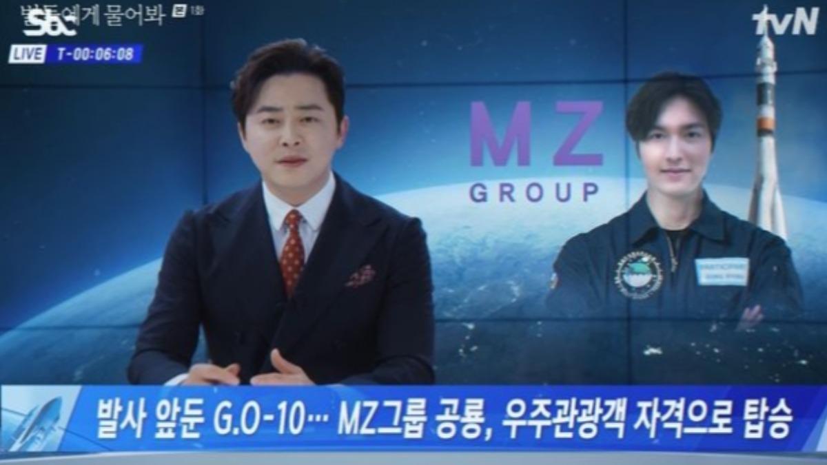 問問星星吧-問問星星吧線上看-問問星星吧播出時間-問問星星吧更新時間-問問星星吧評價