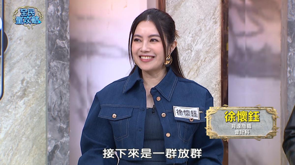 徐懷鈺上節目搶答。(圖/東森綜合提供)